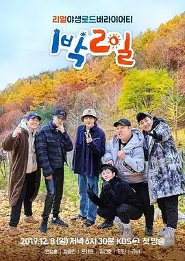 漫改作品资讯配图，漫画分镜稿与钢笔